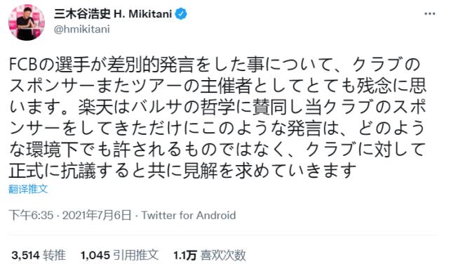 世界杯官方软件更新-赞助商向巴萨抗议 登贝莱格子“种族歧视门”再发酵