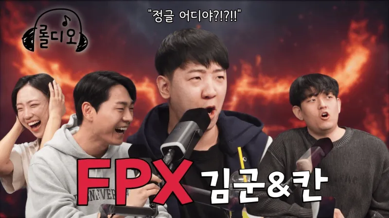 世界杯手机观看app下载-GimGoon：最气人的位置是打野，19年联赛遇到TheShy挺紧张